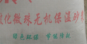 您知道?；⒅楸厣皾{與聚苯顆粒的區(qū)別嗎？